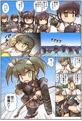  6+girls :d =_= ^_^ akagi_(kantai_collection) alternate_costume alternate_hairstyle arrow black_hair black_legwear blue_skirt bow_(weapon) brown_eyes brown_hair closed_eyes comic green_eyes grey_hair hair_down hair_ribbon haruna_(kantai_collection) headgear hisahiko japanese_clothes kaga_(kantai_collection) kantai_collection kitakami_(kantai_collection) long_hair multiple_girls muneate nagato_(kantai_collection) ooi_(kantai_collection) open_mouth outdoors ponytail quiver red_skirt remodel_(kantai_collection) ribbon short_hair short_sleeves side_ponytail skirt smile translated tsurime twintails weapon white_ribbon zuikaku_(kantai_collection) 