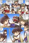  &gt;_&lt; 5girls :o =_= ^_^ akagi_(kantai_collection) bandaid bandaid_on_face blue_skirt brown_eyes chibi closed_eyes comic fang flying_sweatdrops grey_hair hair_ribbon hairband hakama_skirt high_ponytail hisahiko japanese_clothes kaga_(kantai_collection) kantai_collection katsuragi_(kantai_collection) long_hair multiple_girls muneate open_mouth ponytail red_skirt ribbon short_hair short_sleeves shoukaku_(kantai_collection) side_ponytail skirt translated twintails white_hair white_ribbon younger zuikaku_(kantai_collection) 