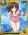 1girl artist_request book breasts brown_hair card_(medium) character_name chess_piece hair_ribbon high_school_dxd large_breasts librarian long_hair murayama_(high_school_dxd) official_art pawn ribbon solo torn_clothes trading_card twintails underwear yellow_eyes 