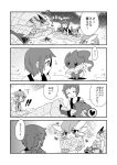  !! 1boy 4koma anger_vein banette bano_akira blush comic delcatty envy flying_sweatdrops gardevoir heart monochrome pillow pokemon pokemon_(creature) pokemon_(game) pokemon_oras salamence sceptile sharpedo short_hair sleeping_bag sparkle spoken_heart translated yes-no_pillow yuuki_(pokemon) yuuki_(pokemon)_(remake) 