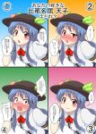  1girl black_hat blue_hair blush bow check_translation commentary_request confession food fruit full-face_blush hat highres hinanawi_tenshi leaning_forward long_hair looking_at_viewer mikazuki_neko open_mouth peach red_bow red_eyes short_sleeves smile sweat sweating_profusely touhou translation_request tsundere 