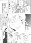  2girls absurdres akemi_homura drill_hair highres hug kaname_madoka kyubey long_hair mahou_shoujo_madoka_magica maitake_(kinokonabe_hinanjo) miki_sayaka monochrome multiple_girls sakura_kyouko school_uniform tomoe_mami translation_request yuri 