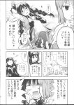  2girls absurdres akemi_homura braid highres kyubey long_hair magical_girl mahou_shoujo_madoka_magica maitake_(kinokonabe_hinanjo) miki_sayaka monochrome multiple_girls short_hair small_breasts translation_request yuri 