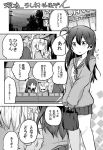  2girls ahoge casual comic convenience_store greyscale hat hibiki_(kantai_collection) himegi kantai_collection lawson long_hair monochrome multiple_girls pleated_skirt shop skirt straight_hair sweater translated ushio_(kantai_collection) 