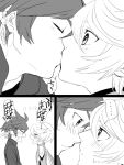  2boys blush comic kiss mikleo_(tales) multiple_boys sorey_(tales) tales_of_(series) tales_of_zestiria tasasakiamagu yaoi 
