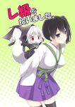  2girls :/ :d black_eyes black_hair black_legwear cover cover_page doujin_cover hakama hooded_jacket japanese_clothes kaga_(kantai_collection) kantai_collection multiple_girls open_mouth piggyback re-class_battleship red_eyes shinkaisei-kan short_hair side_ponytail smile tail thigh-highs translation_request white_hair white_skin younger yube_(skyhacker) zettai_ryouiki 