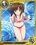  1girl artist_request book breasts brown_hair card_(medium) character_name chess_piece hair_ribbon high_school_dxd large_breasts long_hair murayama_(high_school_dxd) official_art pawn ribbon solo trading_card twintails underwear yellow_eyes 