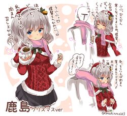  1boy 1girl admiral_(kantai_collection) alternate_costume aran_sweater artist_name baozi beret blue_eyes blush bow breasts food hair_bow hat heart kantai_collection kashima_(kantai_collection) long_hair military military_uniform naval_uniform partially_translated santa_costume santa_hat scarf shared_scarf silver_hair skirt smile suzuki_toto sweater translation_request twintails uniform wavy_hair 