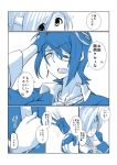  2girls anger_vein breasts chitose_(kantai_collection) comic eyepatch headband kantai_collection kobamiso_(kobalt) large_breasts multiple_girls tenryuu_(kantai_collection) translation_request 