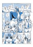  4girls chitose_(kantai_collection) chiyoda_(kantai_collection) comic food headband ice_cream kantai_collection kobamiso_(kobalt) kuma_(kantai_collection) multiple_girls sweatdrop tama_(kantai_collection) translation_request 