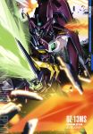  absurdres character_name energy_sword explosion green_eyes gundam gundam_epyon gundam_wing highres mecha no_humans official_art sword weapon whip 