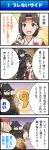  4koma :d armor bangs blue_eyes blush brown_eyes brown_gloves brown_hair character_request close-up comic eating empty_eyes eyepatch face final_fantasy final_fantasy_xi fingerless_gloves food furry gilgamesh_(final_fantasy) gloves glowing headband highres iroha_(ff11) japanese_armor onigiri open_mouth orb parted_bangs parted_lips ribbon silver_hair smile sweatdrop tomokichi translation_request upper_body zeid 