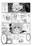  2girls 4koma :3 absurdres air_conditioner arm_up bat_wings blush bow braid breasts clenched_hand clenched_hands closed_eyes comic commentary controller detached_wings dripping explosion hair_ribbon hat hat_bow heart heavy_breathing highres izayoi_sakuya lying maid_headdress mob_cap monochrome multiple_girls noai_nioshi on_stomach open_mouth patch remilia_scarlet remote_control ribbon short_hair sleeping snort sweat tears touhou translated trembling tress_ribbon twin_braids underwear underwear_only wet wings |_| 