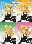  1girl blonde_hair blush braid commentary_request confession hat highres kirisame_marisa looking_at_viewer messy_hair mikazuki_neko multiple_views smile touhou translation_request waving witch_hat yellow_eyes 