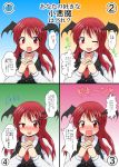  1girl blush check_translation commentary_request confession demon_wings head_wings highres koakuma long_hair long_sleeves looking_at_viewer mikazuki_neko open_mouth red_eyes redhead smile surprised tongue tongue_out touhou translation_request vest wings 