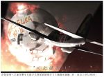  aircraft firing floating_fortress_(kantai_collection) highres kantai_collection kawasaki_ki-45_kai kitsuneno_denpachi shinkaisei-kan smoke translated 