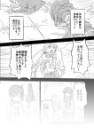  :o akagi_(kantai_collection) akashi_(kantai_collection) carrying defeat fading_borders hug japanese_clothes kaga_(kantai_collection) kantai_collection long_hair monochrome muneate northern_ocean_hime open_mouth ribbon sakimiya_(inschool) seaport_hime shinkaisei-kan short_hair shouting side_ponytail speech_bubble sweatdrop teet translated very_long_hair wavy_mouth 