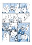  4girls blush_stickers chitose_(kantai_collection) chiyoda_(kantai_collection) comic headband kantai_collection kobamiso_(kobalt) kuma_(kantai_collection) multiple_girls tama_(kantai_collection) translation_request 
