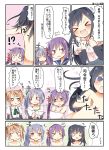  !? &gt;_&lt; /\/\/\ 1boy 4girls admiral_(kantai_collection) akebono_(kantai_collection) arm_warmers asashio_(kantai_collection) bell black_hair blush brown_hair closed_eyes comic commentary_request double_bun flower flying_sweatdrops grey_hair hair_bell hair_flower hair_ornament jingle_bell kantai_collection kasumi_(kantai_collection) long_hair matsushita_yuu michishio_(kantai_collection) multiple_girls nose_blush nude o_o open_mouth ponytail purple_hair school_uniform serafuku shitty_admiral side_ponytail small_breasts suspenders topless translated undressing 