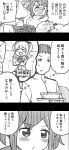  admiral_(kantai_collection) akagi_(kantai_collection) comic harunatsu_akito highres kantai_collection kashima_(kantai_collection) monochrome translation_request 