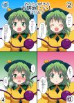  1girl ^_^ blush closed_eyes commentary_request confession green_eyes green_hair hat hat_ribbon highres komeiji_koishi looking_at_viewer mikazuki_neko open_mouth ribbon smile third_eye touhou translation_request 