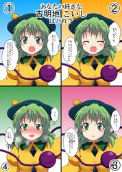  1girl ^_^ blush closed_eyes commentary_request confession green_eyes green_hair hat hat_ribbon highres komeiji_koishi looking_at_viewer mikazuki_neko open_mouth ribbon smile third_eye touhou translation_request 