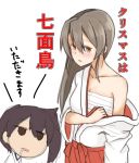  2girls alternate_hairstyle atsushi_(aaa-bbb) blush brown_hair commentary_request drooling grey_hair hakama_skirt japanese_clothes kaga_(kantai_collection) kantai_collection long_hair looking_away loose_clothes multiple_girls sarashi short_sidetail sketch translated twitter_username undressing zuikaku_(kantai_collection) 