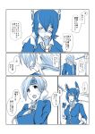  2girls blush breasts chitose_(kantai_collection) comic eyepatch fang headband kantai_collection kobamiso_(kobalt) large_breasts multiple_girls tenryuu_(kantai_collection) translation_request 