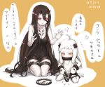  2girls ahoge battleship_hime black_dress black_hair christmas commentary dress enosan horns kantai_collection long_hair mittens multiple_girls northern_ocean_hime orange_eyes red_eyes seiza shinkaisei-kan sitting translated very_long_hair wariza white_dress white_hair white_skin 