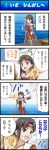  4koma armor black_gloves broom brown_eyes brown_hair character_request comic final_fantasy final_fantasy_xi fingerless_gloves gloves highres iroha_(ff11) japanese_armor motion_lines pointing ship speech_bubble sweatdrop tomokichi translation_request walking water 