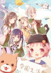  2015 balloon bird brown_hair ebisuzawa_kurumi gakkou_gurashi! hair_ornament hairclip hat helicopter highres multiple_girls naoki_miki pink_hair purple_hair sakura_megumi school_uniform short_hair smile takeya_yuki taroumaru_(gakkou_gurashi) twintails wakasa_ruu wakasa_yuuri x_hair_ornament 