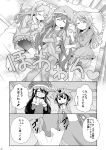  5girls ahoge alternate_costume animal_costume arm_warmers asagumo_(kantai_collection) bare_shoulders bed bed_sheet bike_shorts blush braid breasts closed_eyes comic detached_sleeves fetal_position from_above fusou_(kantai_collection) hair_down hair_flaps highres indoors kantai_collection long_hair looking_at_another michishio_(kantai_collection) monochrome multiple_girls off_shoulder open_mouth pajamas pouty_lips reindeer_costume sample santa_costume shigure_(kantai_collection) single_braid sleeping sleepwear tenshin_amaguri_(inobeeto) translated yamagumo_(kantai_collection) 