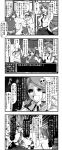  3girls 4koma adapted_costume alternate_hairstyle animal_ears backless_outfit bare_shoulders black_sclera blush bracelet breasts cat_ears cat_tail chen closed_eyes comic emphasis_lines enami_hakase flandre_scarlet frog_hair_ornament gameplay_mechanics gohei hair_ornament hair_over_one_eye hair_tubes hat highres jewelry kochiya_sanae large_breasts long_hair midriff monochrome multiple_girls multiple_tails navel necktie open_mouth ponytail shaded_face sharp_teeth short_hair side_ponytail single_earring skull_hair_ornament snake_hair_ornament sweatdrop tail touhou translation_request wings 
