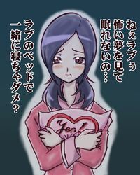 1girl fresh_pretty_cure! futari_wa_pretty_cure higashi_setsuna pajamas pillow precure solo translation_request