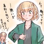  blonde_hair casual green_eyes hina_ichigo lowres rozen_maiden rozenweapon shinku short_hair translated translation_request 