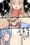  blonde_hair blue_eyes dog rozen_maiden rozenweapon scarf shinku silver_hair suigintou translated translation_request 
