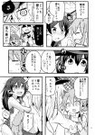  akatsuki_(kantai_collection) akebono_(kantai_collection) alternate_costume comic hibiki_(kantai_collection) highres himegi inazuma_(kantai_collection) kantai_collection monochrome oboro_(kantai_collection) page_number translation_request ushio_(kantai_collection) 