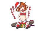  1girl :d alternate_costume box brown_eyes brown_hair christmas gift gift_box gloves hair_ornament hairclip hat ikazuchi_(kantai_collection) indian_style kantai_collection looking_at_viewer navel open_mouth red_gloves santa_hat short_hair sitting smile solo translation_request twitter_username yaosera 