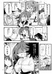  akatsuki_(kantai_collection) akebono_(kantai_collection) alternate_costume comic hibiki_(kantai_collection) highres himegi ikazuchi_(kantai_collection) inazuma_(kantai_collection) kantai_collection monochrome oboro_(kantai_collection) page_number rabbit sazanami_(kantai_collection) translation_request ushio_(kantai_collection) 