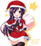  1girl alternate_costume alternate_eye_color arm_warmers asashio_(kantai_collection) black_hair black_legwear boots capelet hat kantai_collection long_hair open_mouth richou_(zerozero1101) sack santa_boots santa_costume santa_hat skirt smile star suspenders thigh-highs velt violet_eyes 