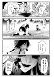  2girls bare_shoulders black_eyes bow bruise clenched_teeth comic cracked_skin detached_sleeves dress flower hair_ribbon hair_tubes hakurei_reimu highres injury kagiyama_hina long_hair monochrome multiple_girls no_pupils open_mouth ponytail ribbon surprised sweat teeth touhou translation_request tree warugaki_(sk-ii) 