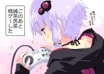  1girl :o animal_hood black_ribbon blush brand_name_imitation bunny_hood buttons cable choker controller copyright_request game_controller hair_ornament hood hoodie long_sleeves low_twintails parted_lips petenshi_(dr._vermilion) purple_hair ribbon short_hair sleeves_past_wrists solo twintails upper_body violet_eyes vocaloid voiceroid yuzuki_yukari 