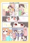  6+girls black_hair blue_eyes blush bun_cover comic feathers green_eyes hoodie hoshizora_rin kneeling koizumi_hanayo kousaka_honoka love_live!_school_idol_project multiple_girls red_eyes school_uniform sore_wa_bokutachi_no_kiseki translation_request twintails ususa70 yazawa_nico 