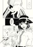  bow check_translation comic flower hat hichiko highres lily_(flower) monochrome necktie ribbon shirt short_hair skirt touhou translation_request usami_renko 