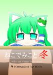  :3 animal_ears bangs blush_stickers cat_ears commentary_request frog_hair_ornament futa4192 green_eyes green_hair hair_ornament hair_tubes highres kochiya_sanae kotatsu sample table touhou translation_request 