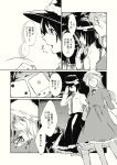  2girls bow comic dice dress hat hichiko highres long_hair maribel_hearn monochrome multiple_girls necktie ribbon shirt short_hair skirt touhou translation_request usami_renko 