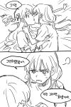  comic futaba_anzu idolmaster idolmaster_cinderella_girls kiss korean long_hair maruhachi moroboshi_kirari translated yuri 