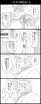  4koma birthmark boots building cellphone clouds collar comic dio_brando earrings fingerless_gloves gloves graphite_(medium) headband highres jewelry jojo_no_kimyou_na_bouken jonathan_joestar monochrome phone poster_(object) pouch smartphone sweat traditional_media translation_request trembling utano 