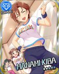  blush brown_hair character_name christmas closed_eyes idolmaster idolmaster_cinderella_girls kiba_manami laughing santa_hat santa_outfit short_hair stars 