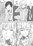  8md__ anastasia_(idolmaster) blush comic idolmaster idolmaster_cinderella_girls long_hair nitta_minami partially_translated short_hair tired translation_request 